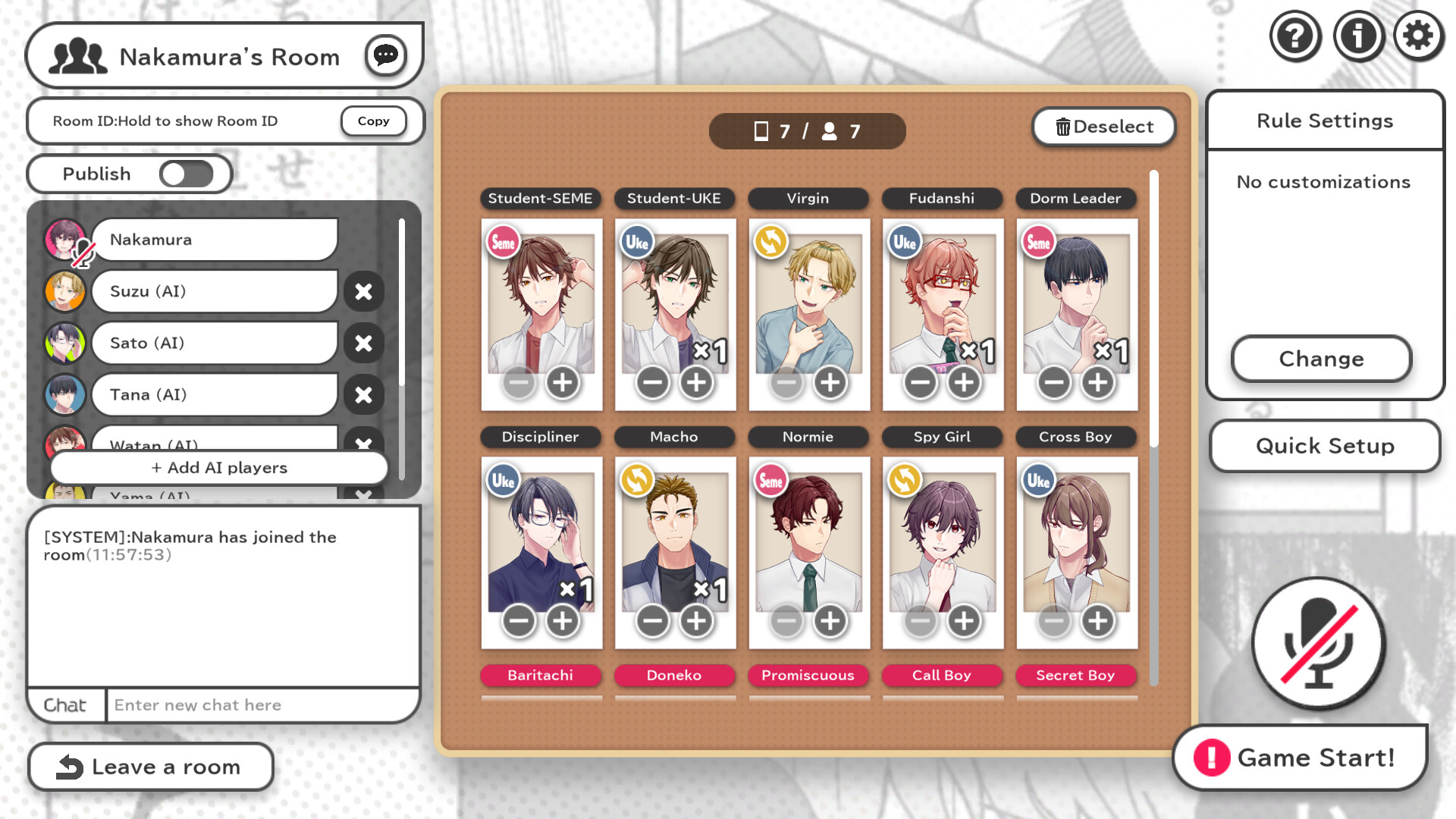 BL Werewolf:Doki-Doki Summer vacation screenshot 7