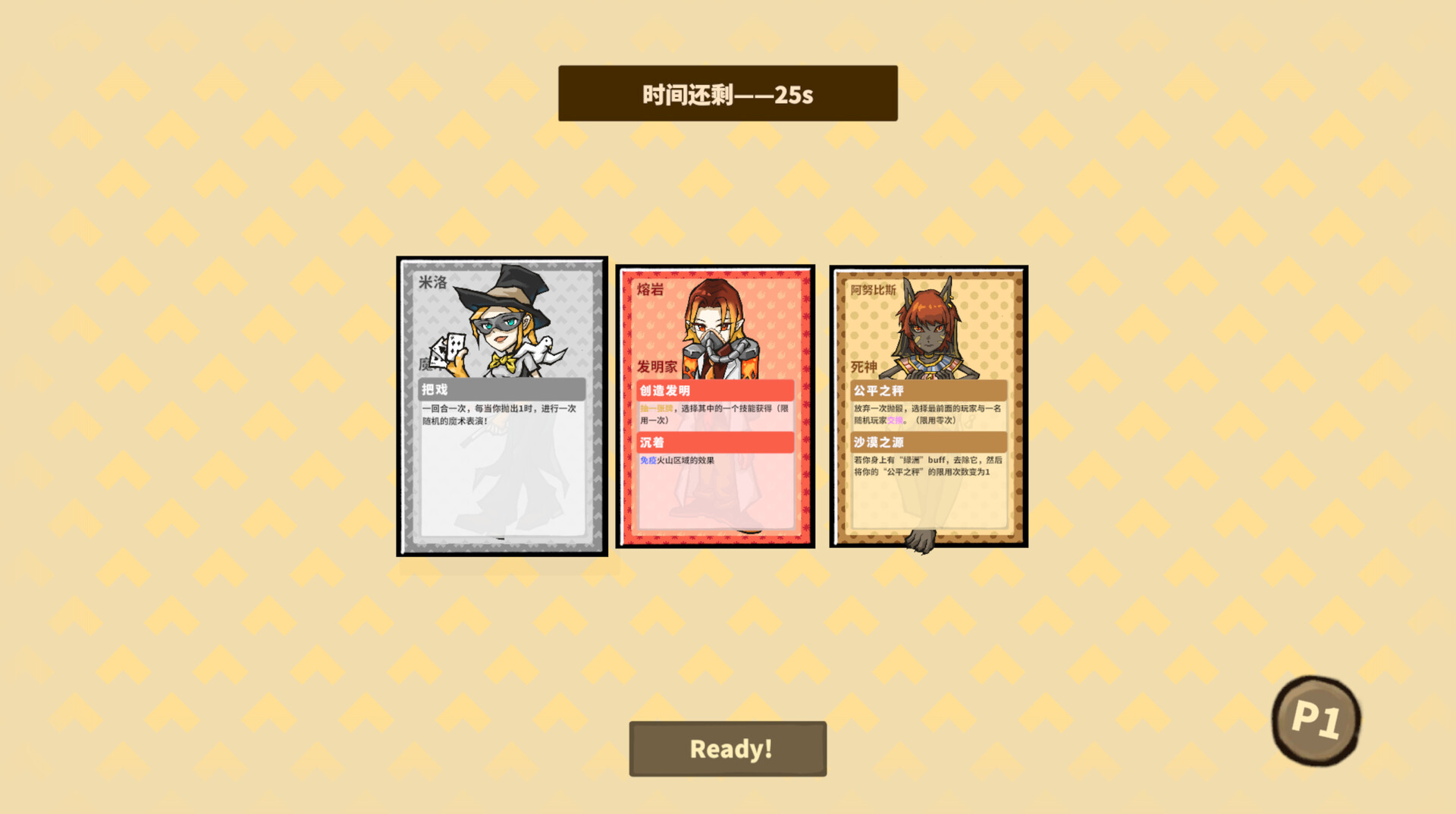 次元沙漏的棋盘 Dimensional Racing Board screenshot 3