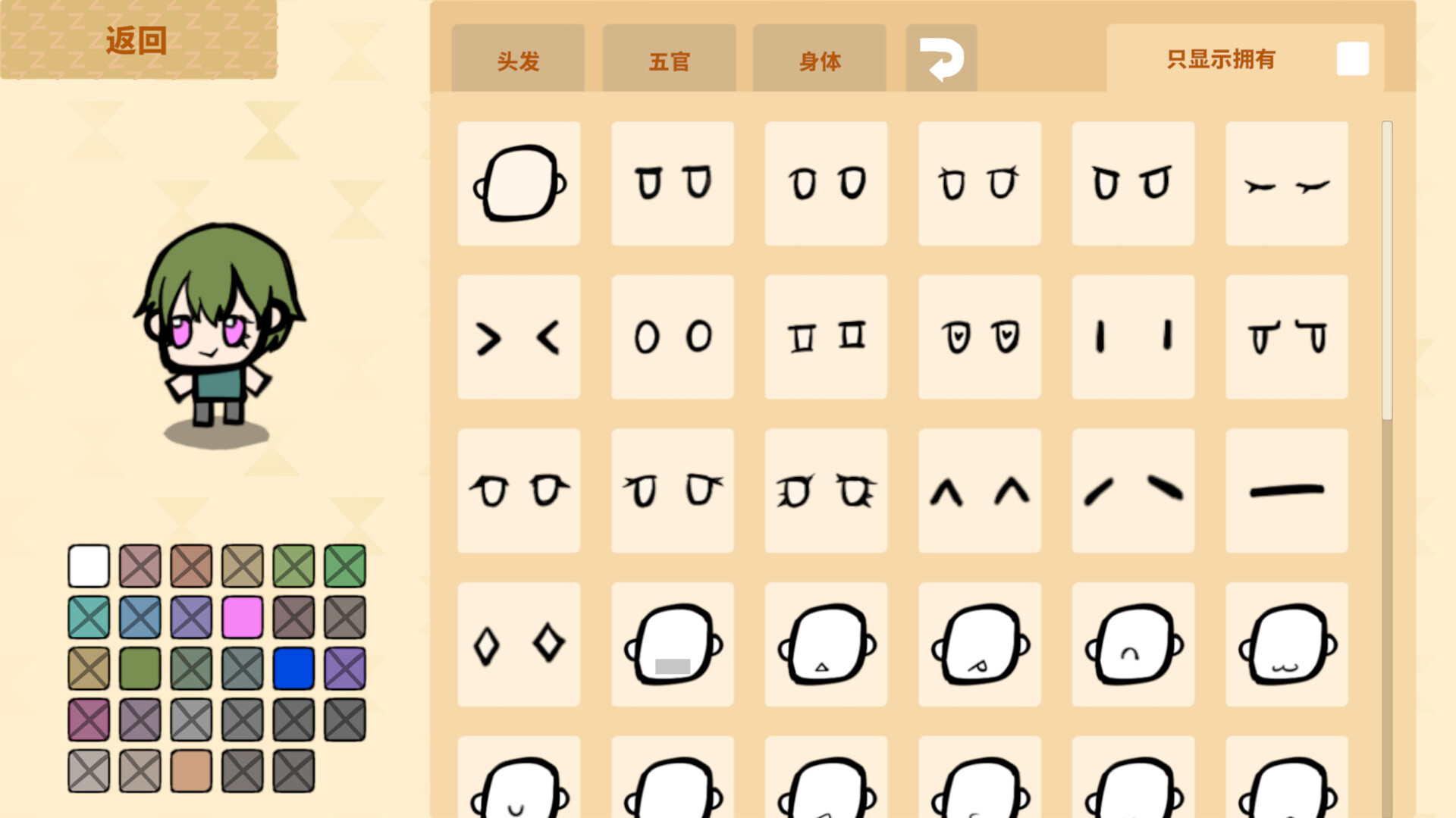 次元沙漏的棋盘 Dimensional Racing Board screenshot 7