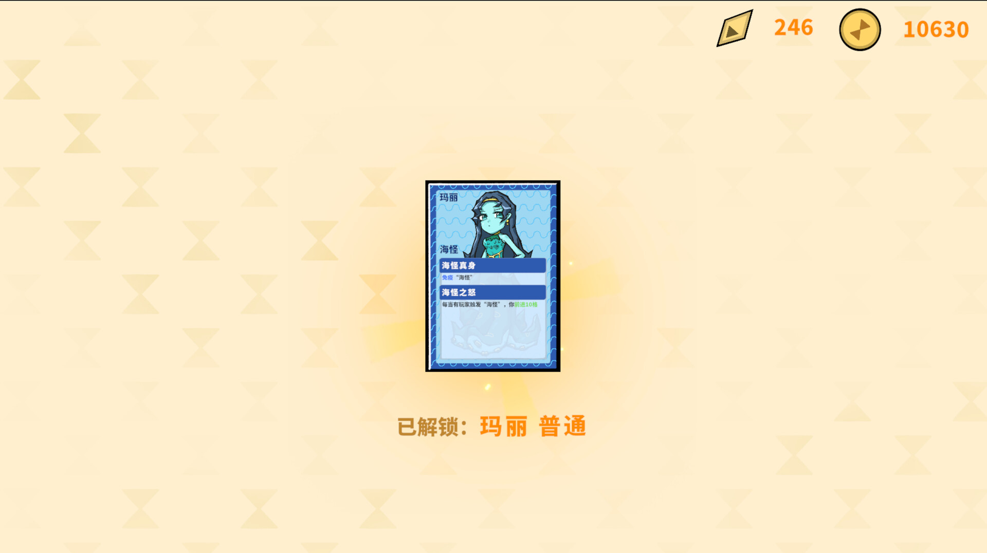 次元沙漏的棋盘 Dimensional Racing Board screenshot 6