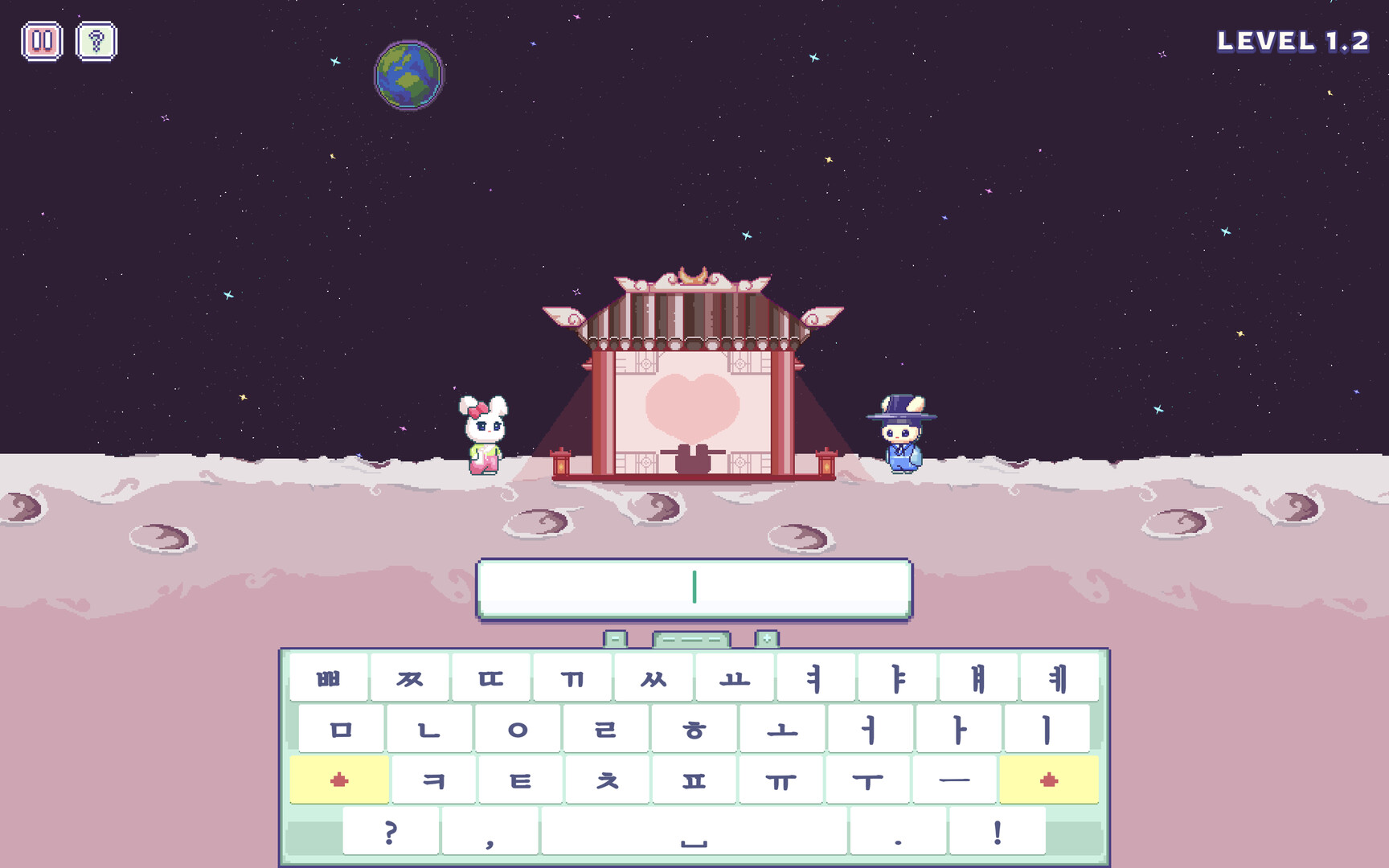 Hangul Typing Tale screenshot 6