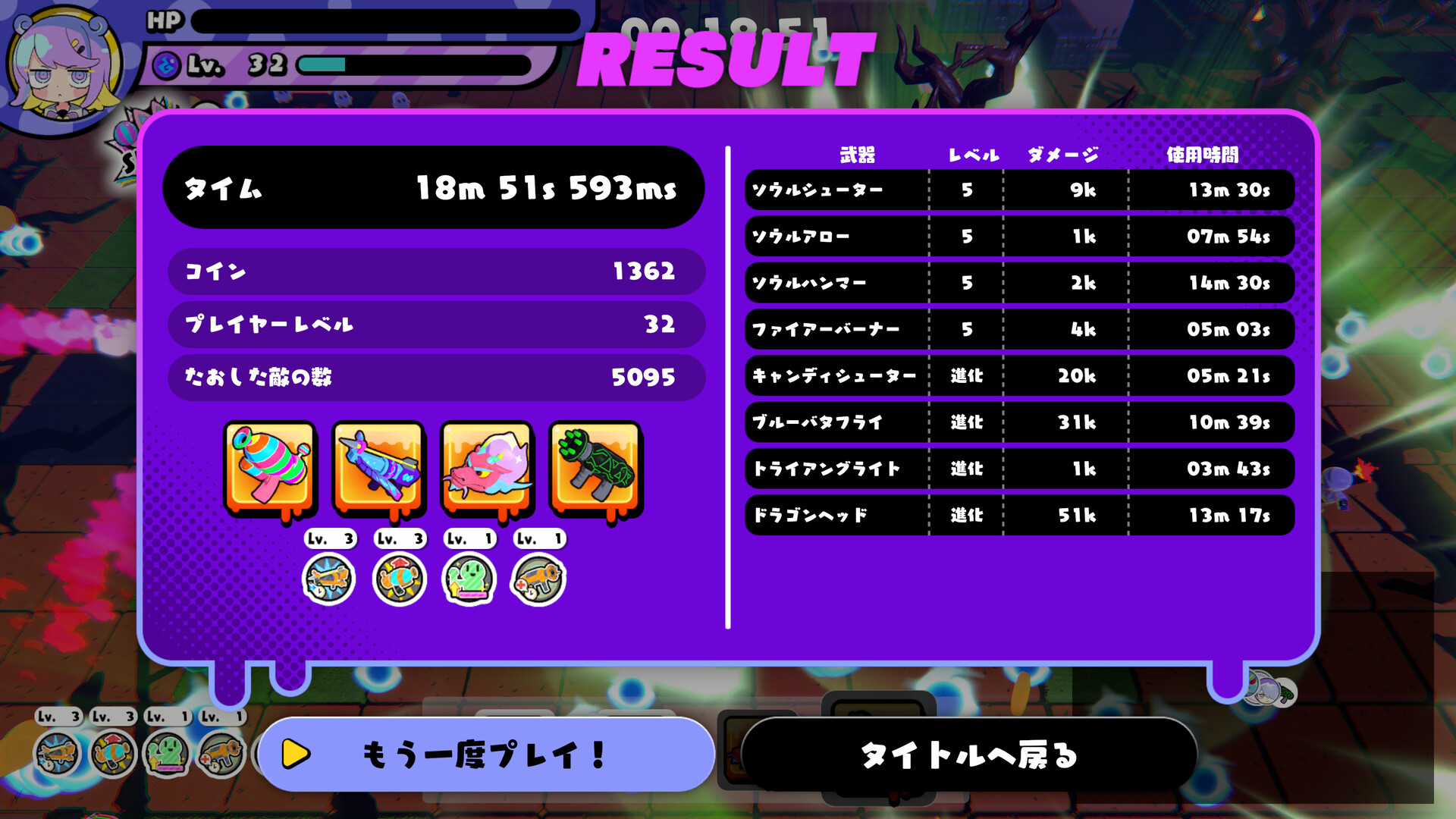 Slug's Sister Defense screenshot 7