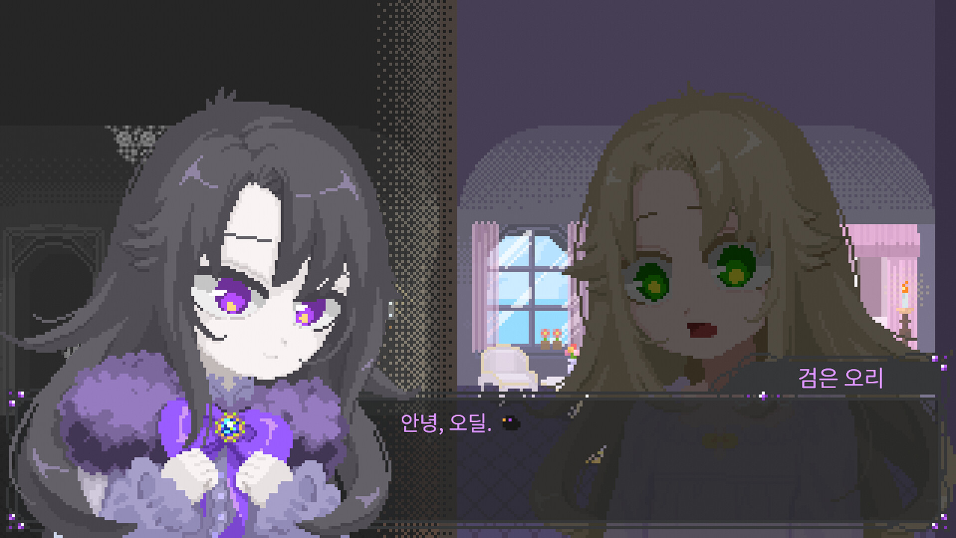 Odile: Black Duckling Tale screenshot 3