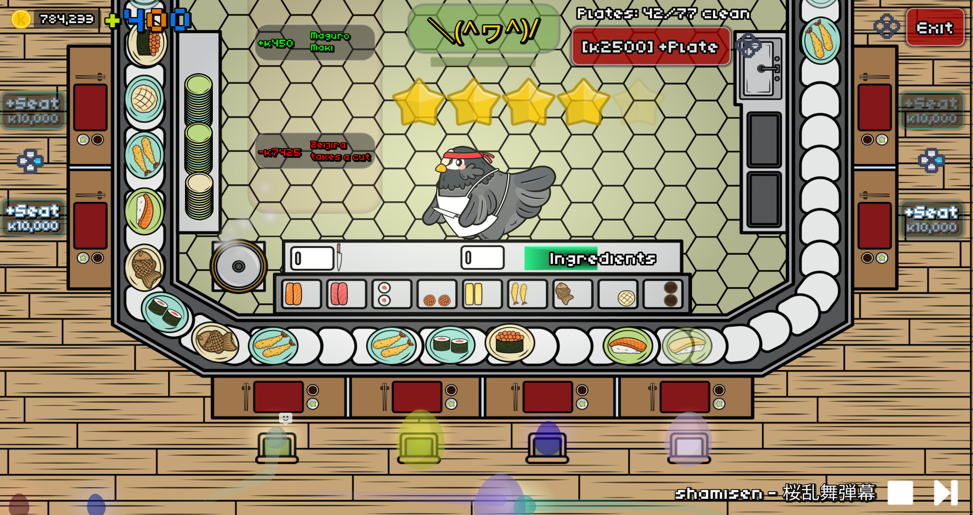 Konbini's World screenshot 3