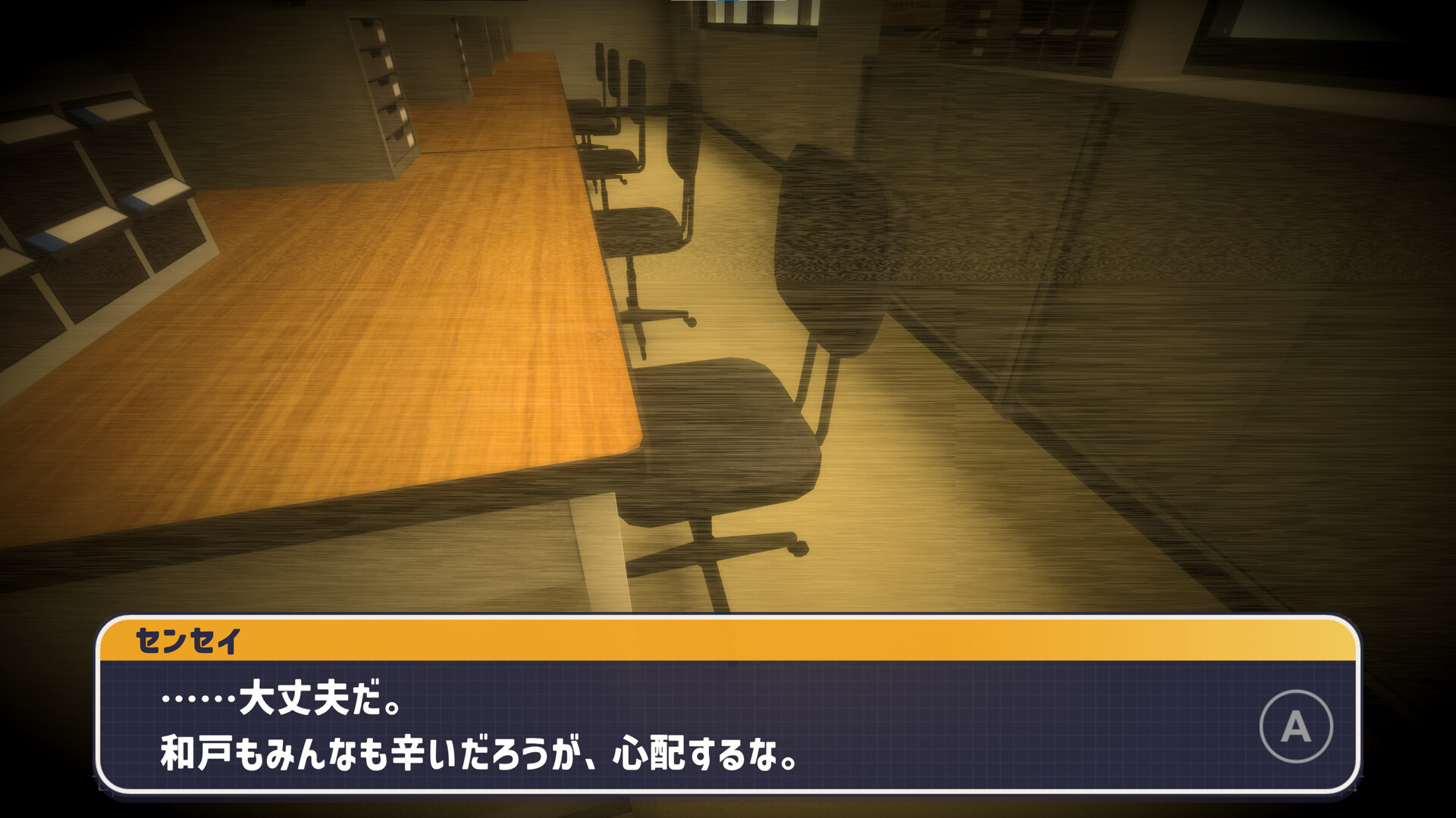ココロトーカーズ screenshot 6