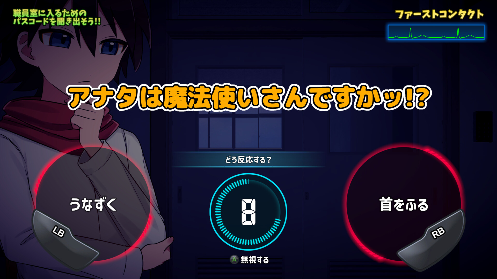 ココロトーカーズ screenshot 2