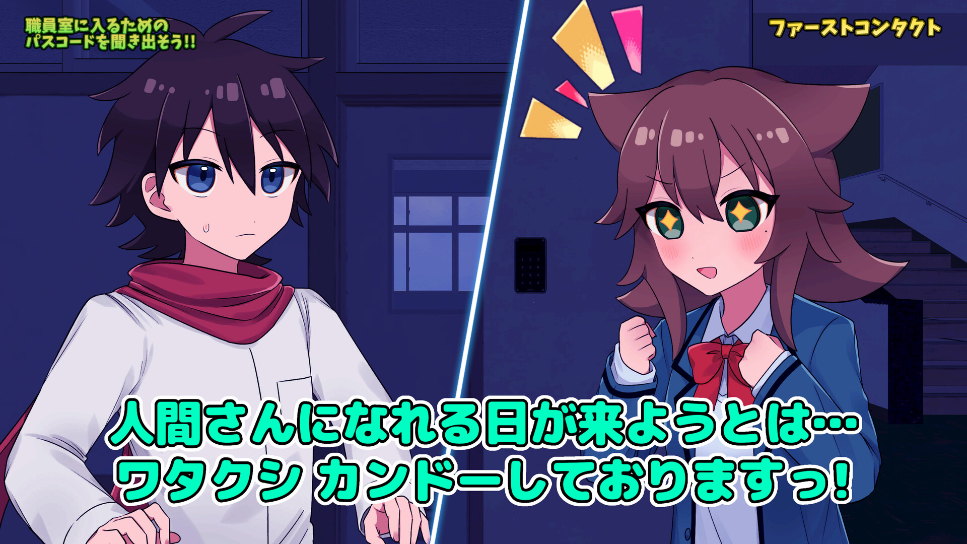 ココロトーカーズ screenshot 1