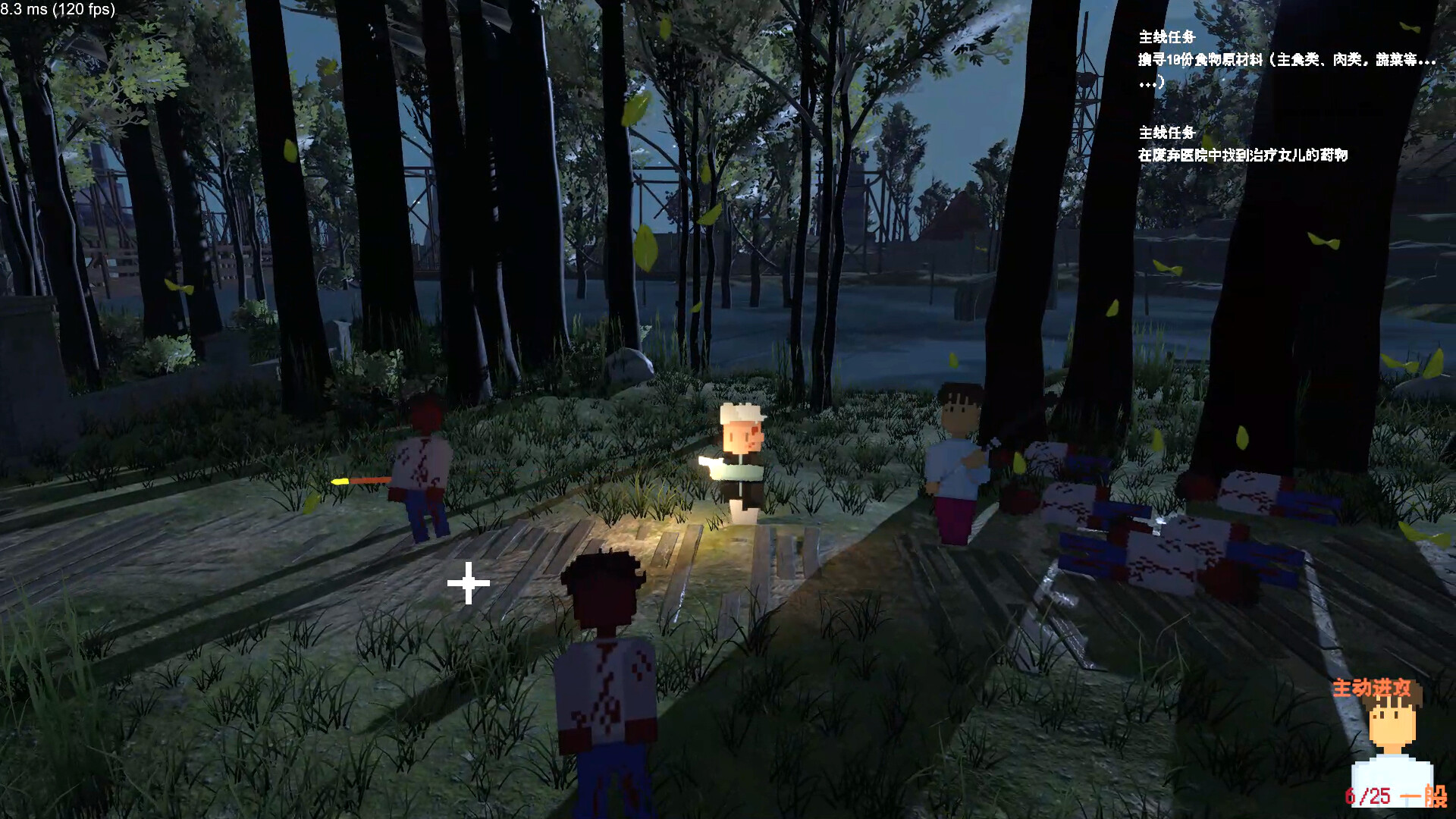 The Zombie Survival Guide screenshot 2