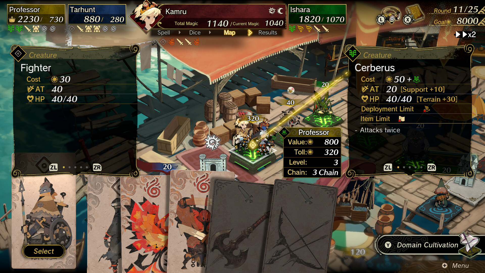 Culdcept BEGINS screenshot 1