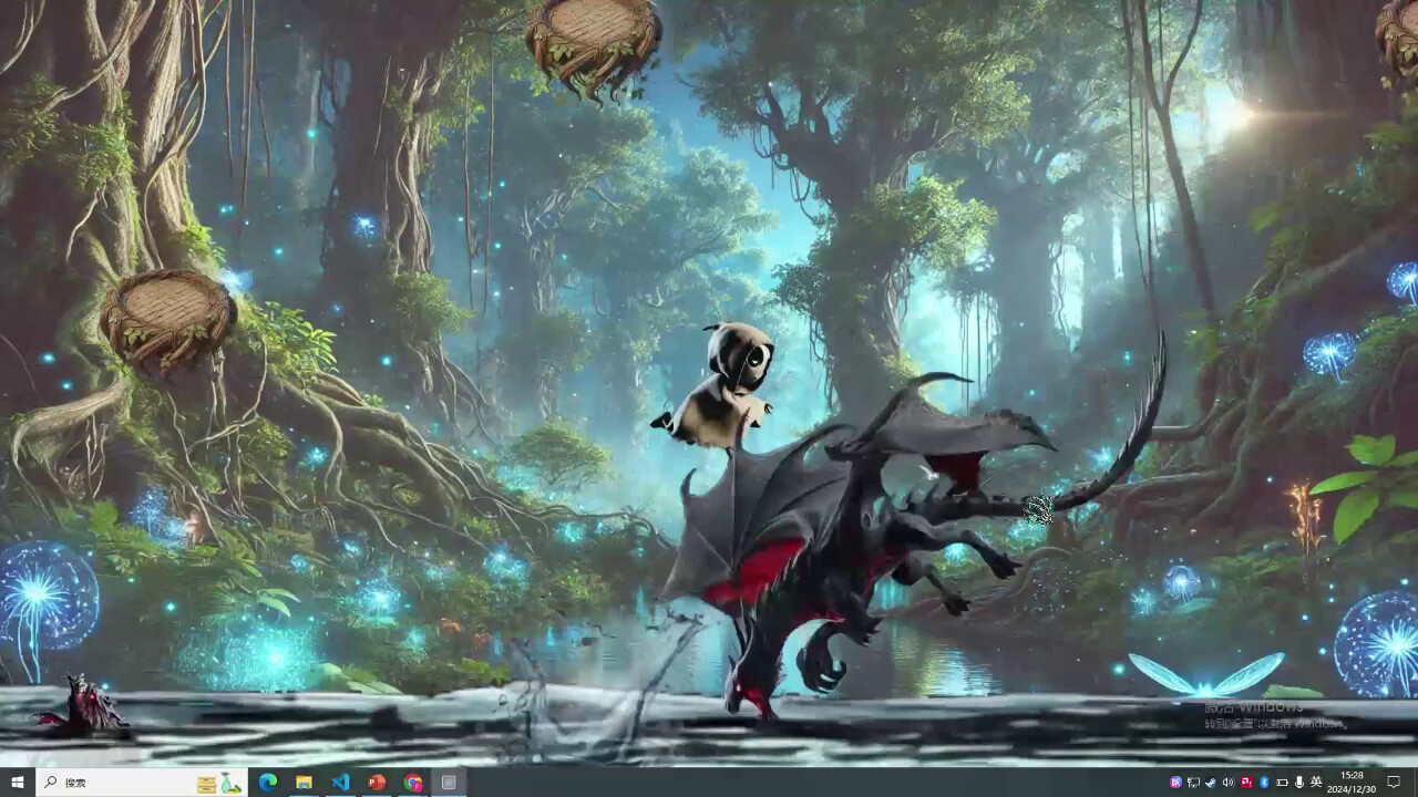 欺诈之森 screenshot 7