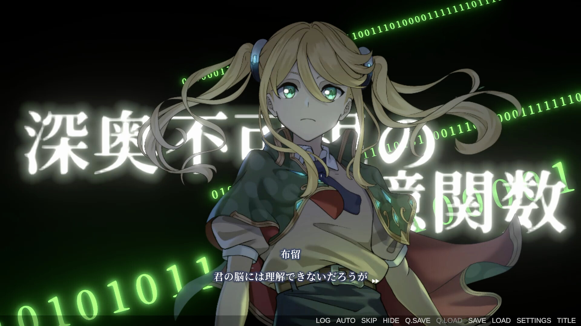She sings, but she's not a skylark, not even a nightingale. screenshot 1