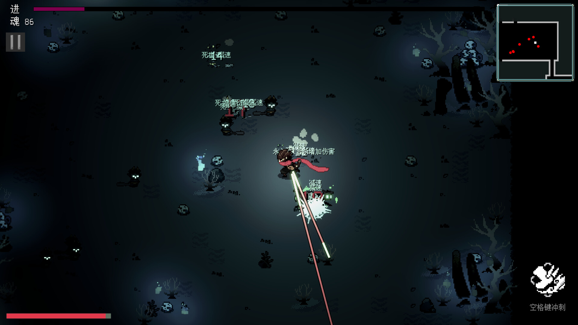Lucky Waves screenshot 1