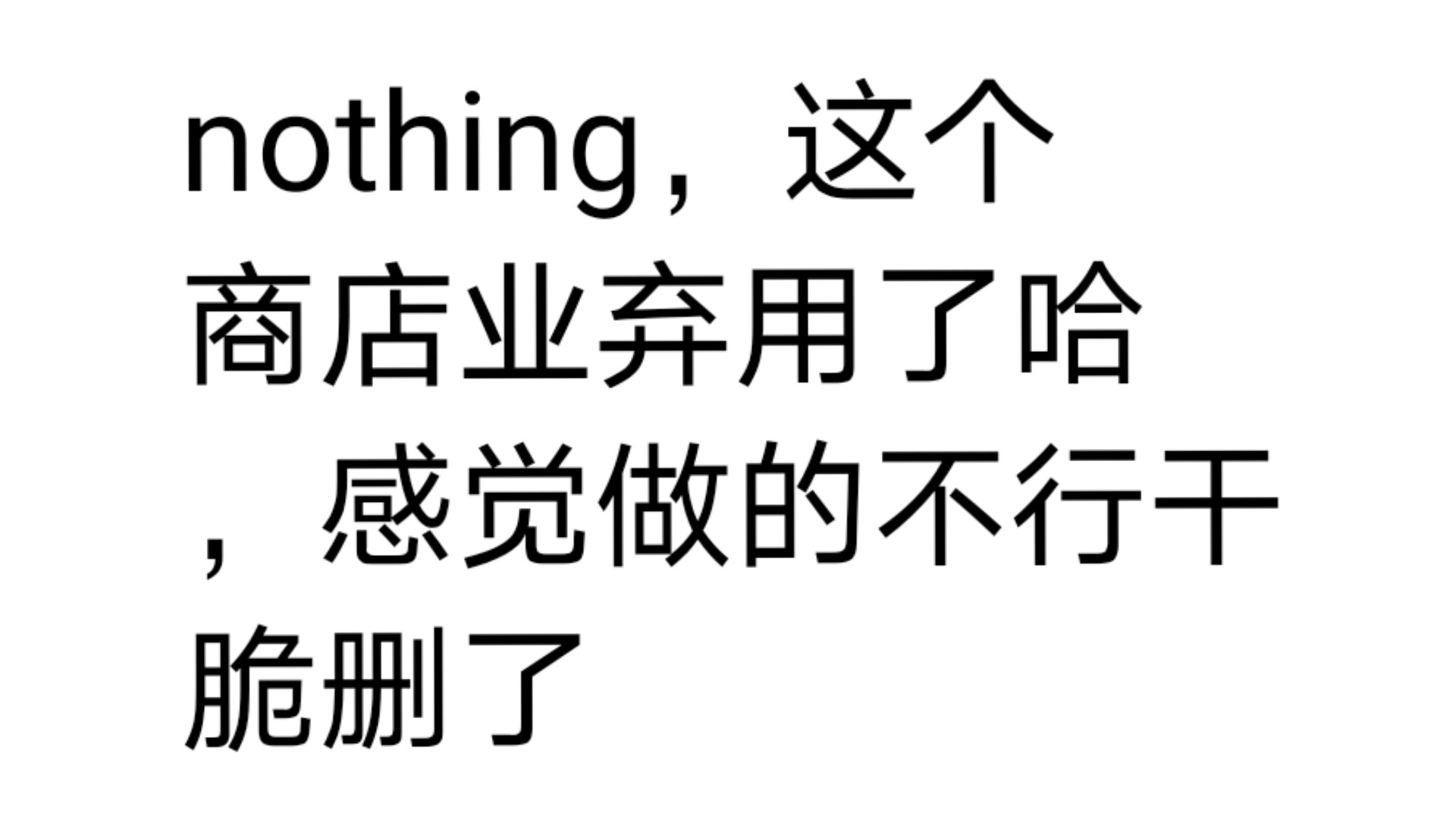 爱坤新手教程 screenshot 1