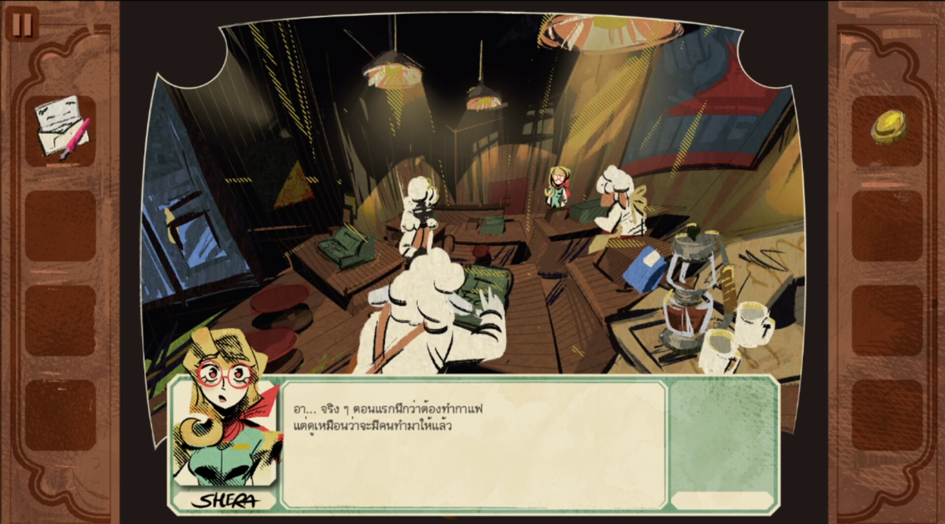 Shepherd's Plan screenshot 3