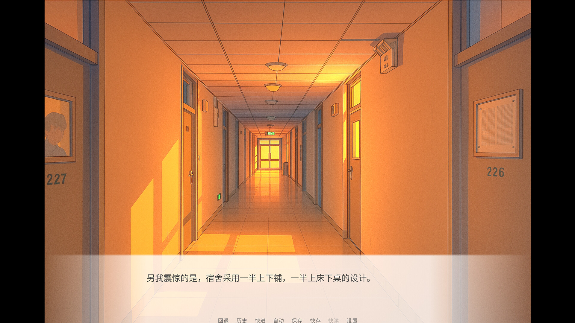 TUST 奇缘 (TUST's story) screenshot 10