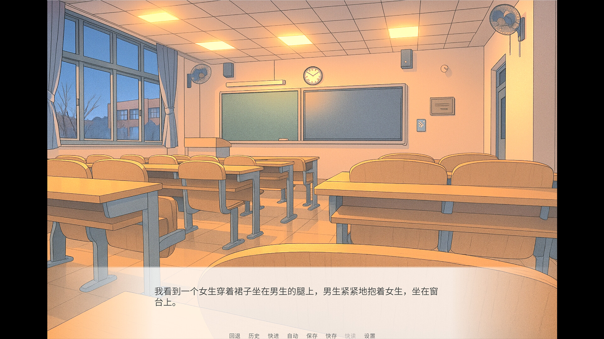 TUST 奇缘 (TUST's story) screenshot 5