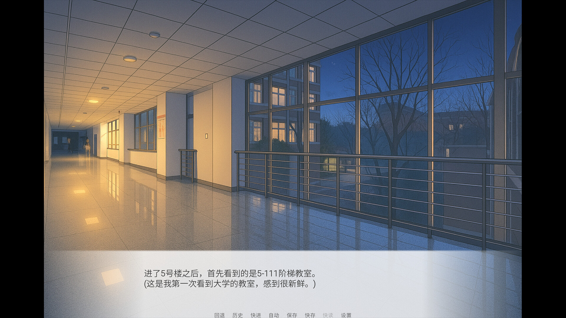 TUST 奇缘 (TUST's story) screenshot 8