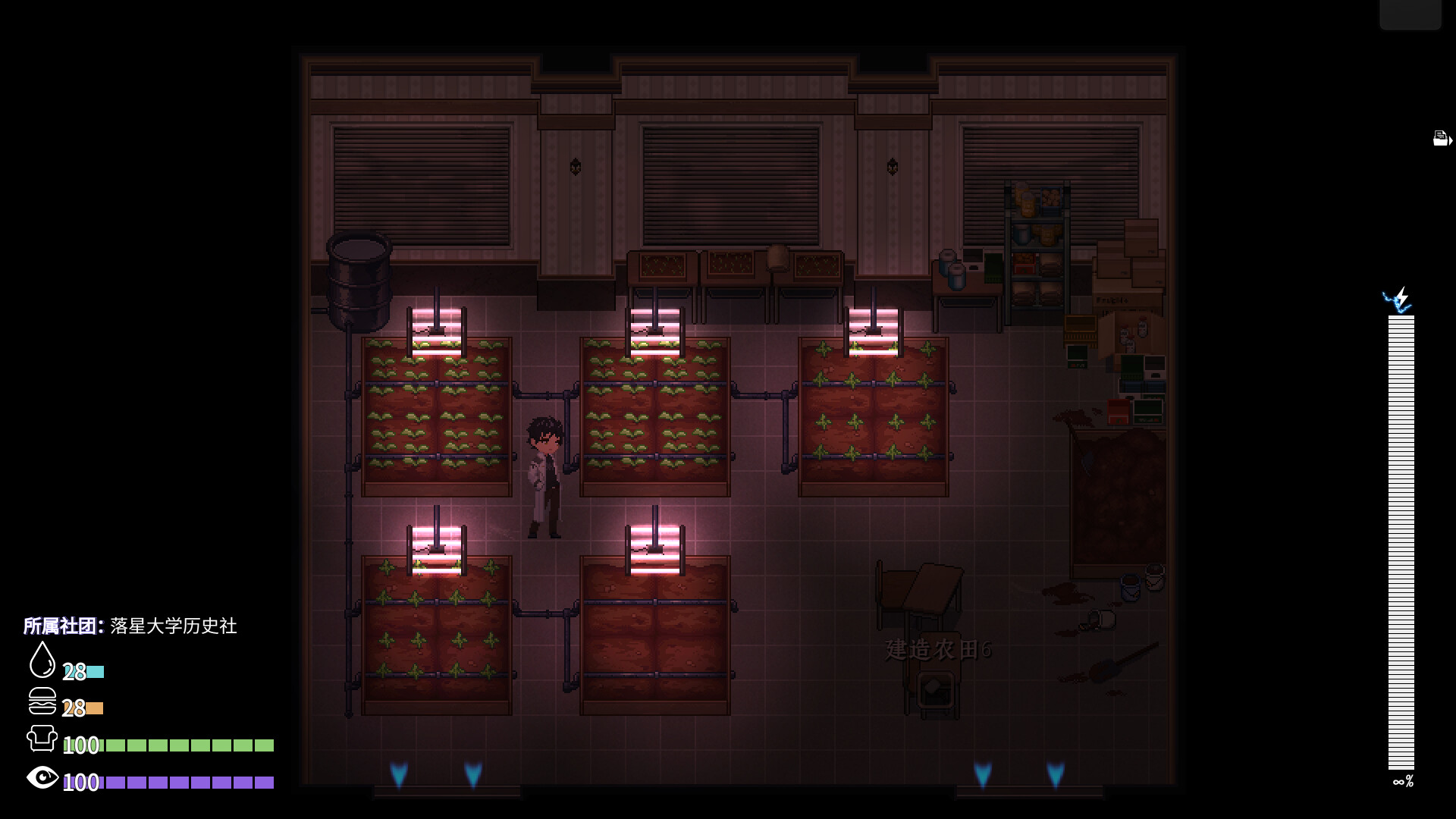 MeteoriteFall screenshot 5