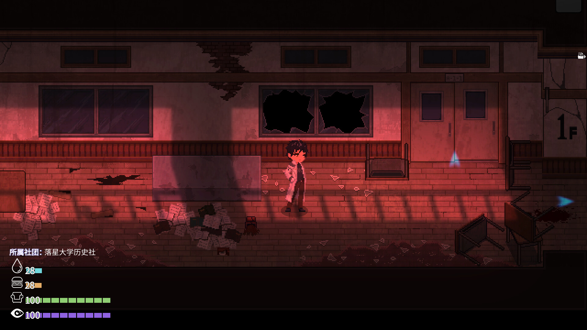 MeteoriteFall screenshot 9