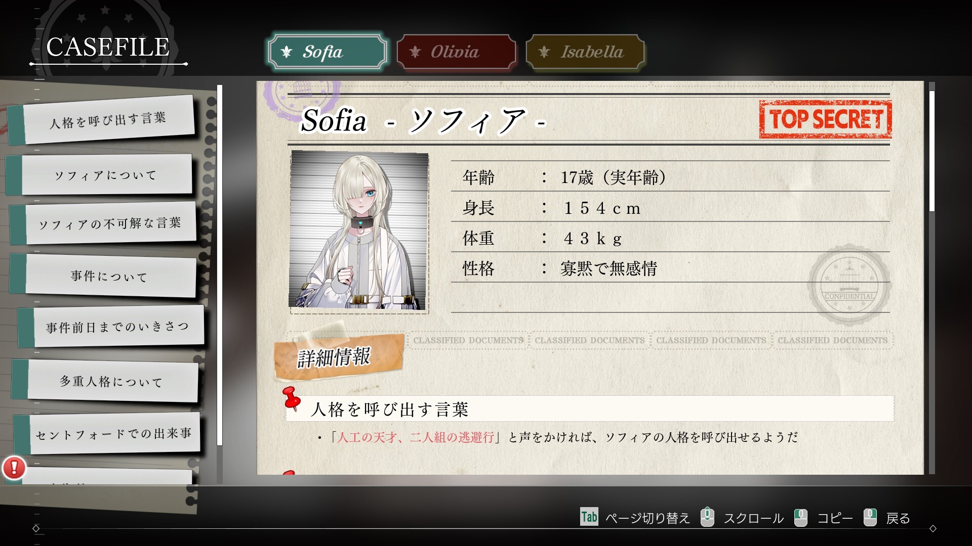Sofia in Exchange for Lies screenshot 9