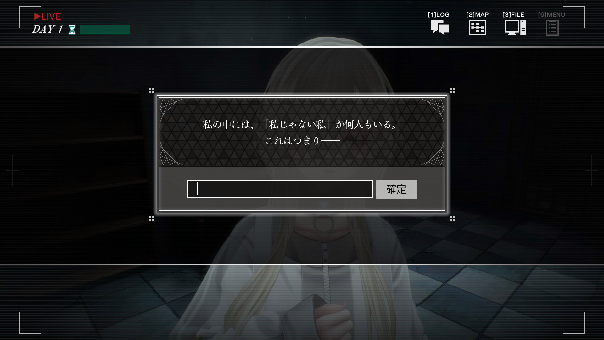 Sofia in Exchange for Lies screenshot 6