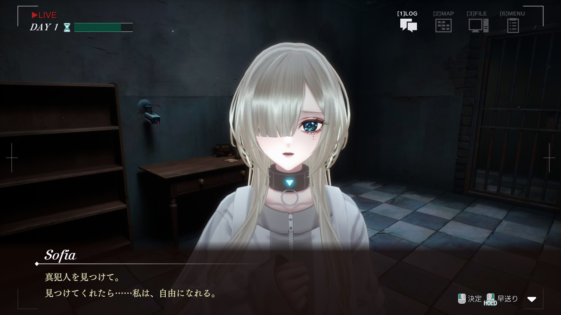 Sofia in Exchange for Lies screenshot 3