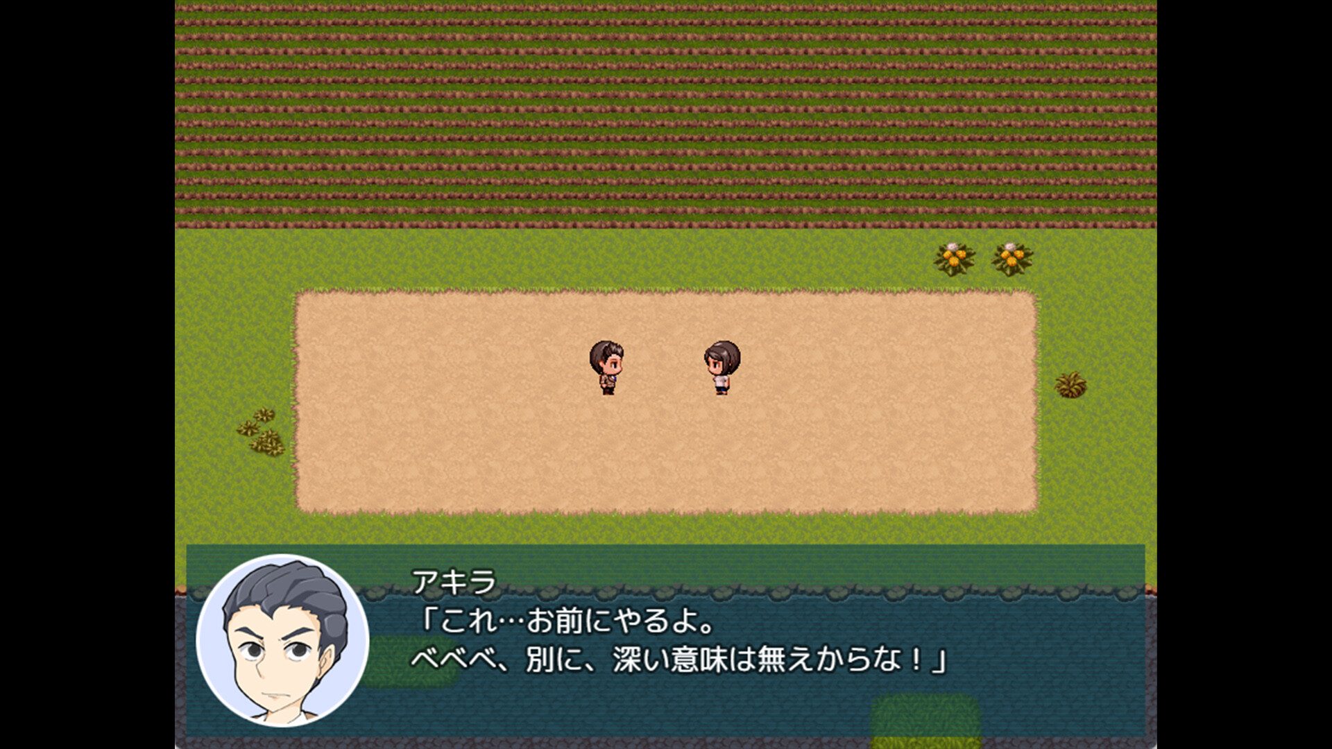 Natsumi and the Absurd Academy screenshot 1
