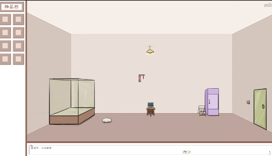 Mitigate screenshot 1