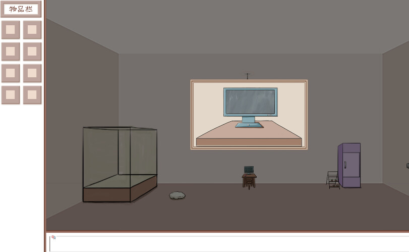 Mitigate screenshot 2
