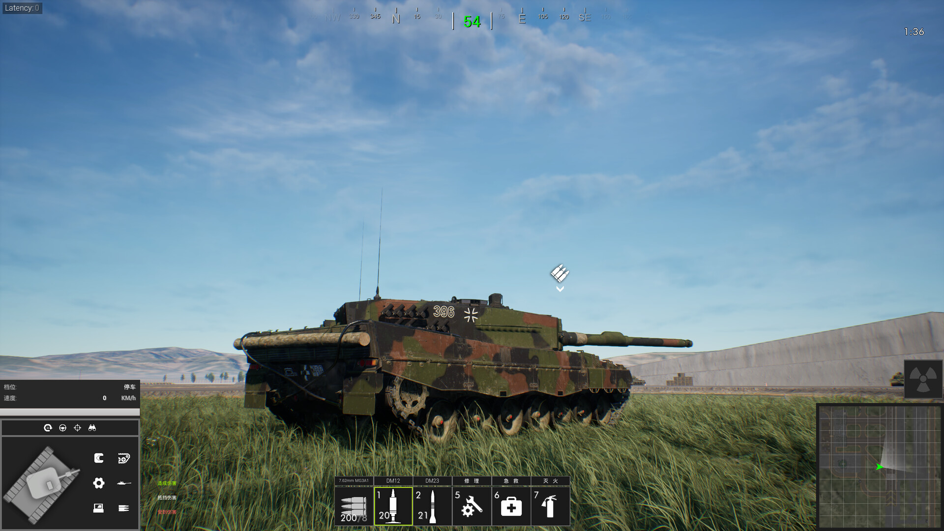 冷战:前线 Cold War Frontline screenshot 2