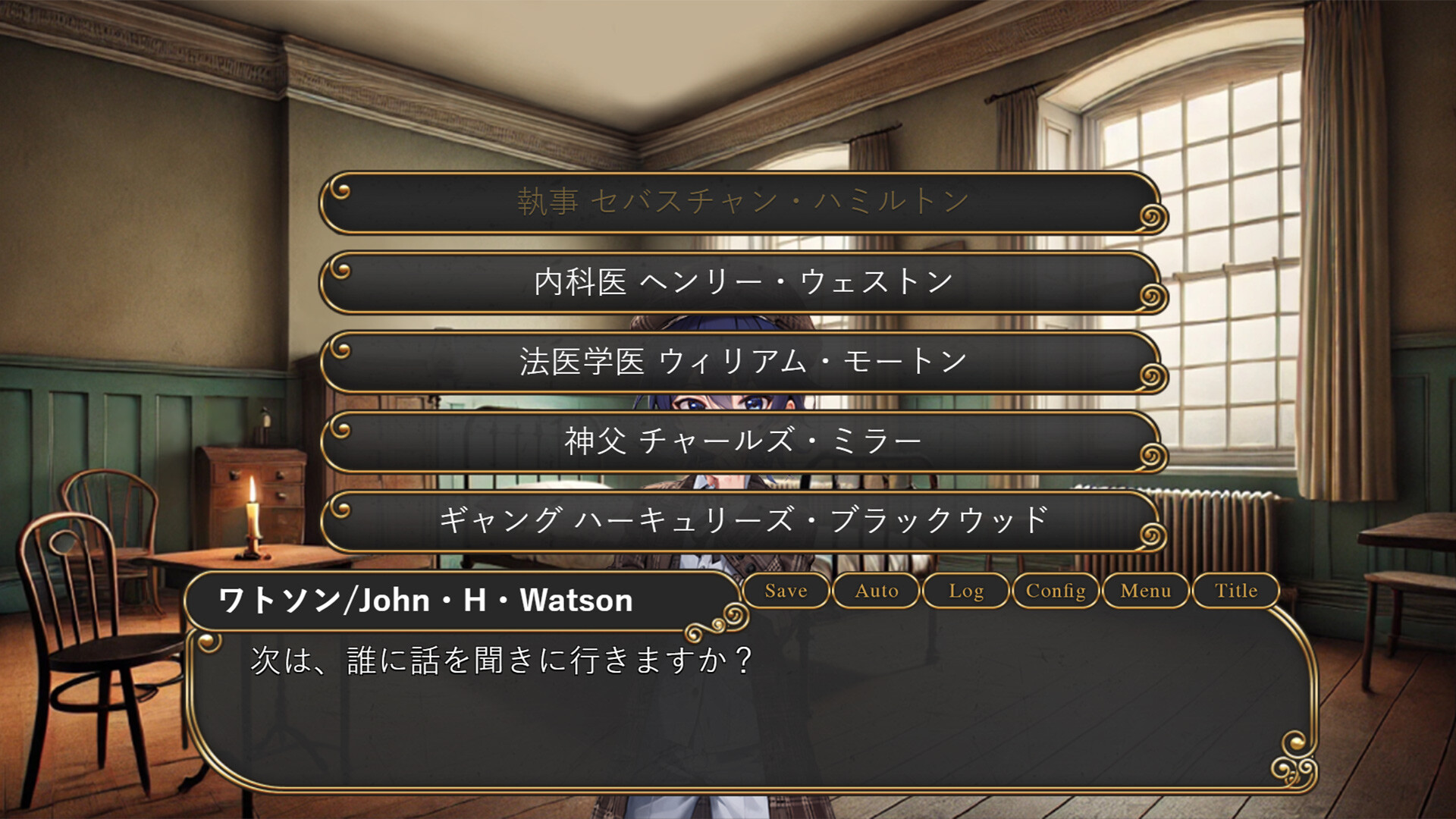 女王蟻のPerfume エピソード0-切り裂きジャックの狂愛-/Queen Ant Perfume Episode0-The Mad Love of Jack the Ripper- screenshot 2