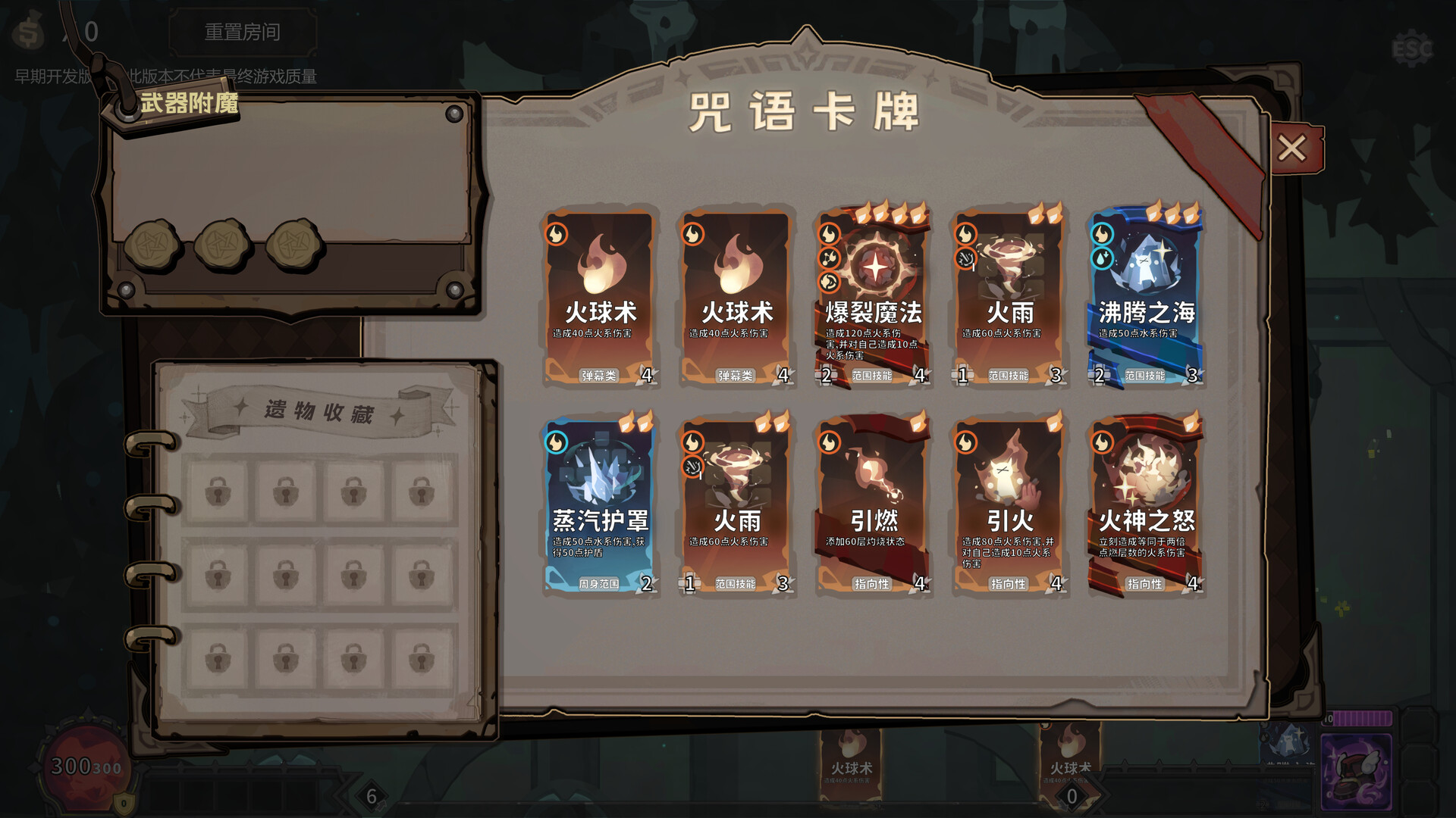 咏唱魔女 witch's Aria screenshot 3