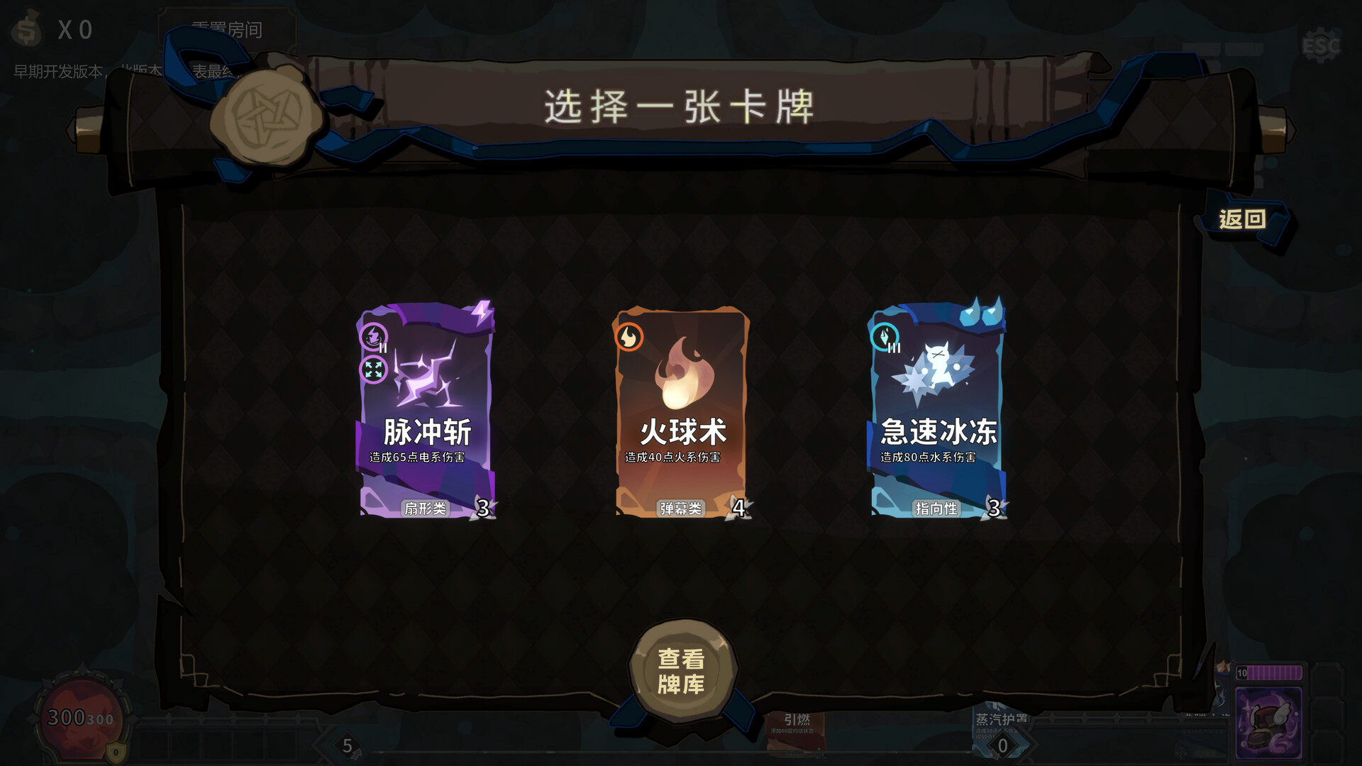 咏唱魔女 witch's Aria screenshot 7