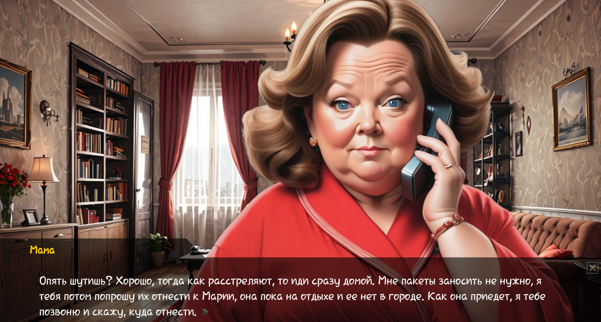 Скуфоритянин screenshot 6