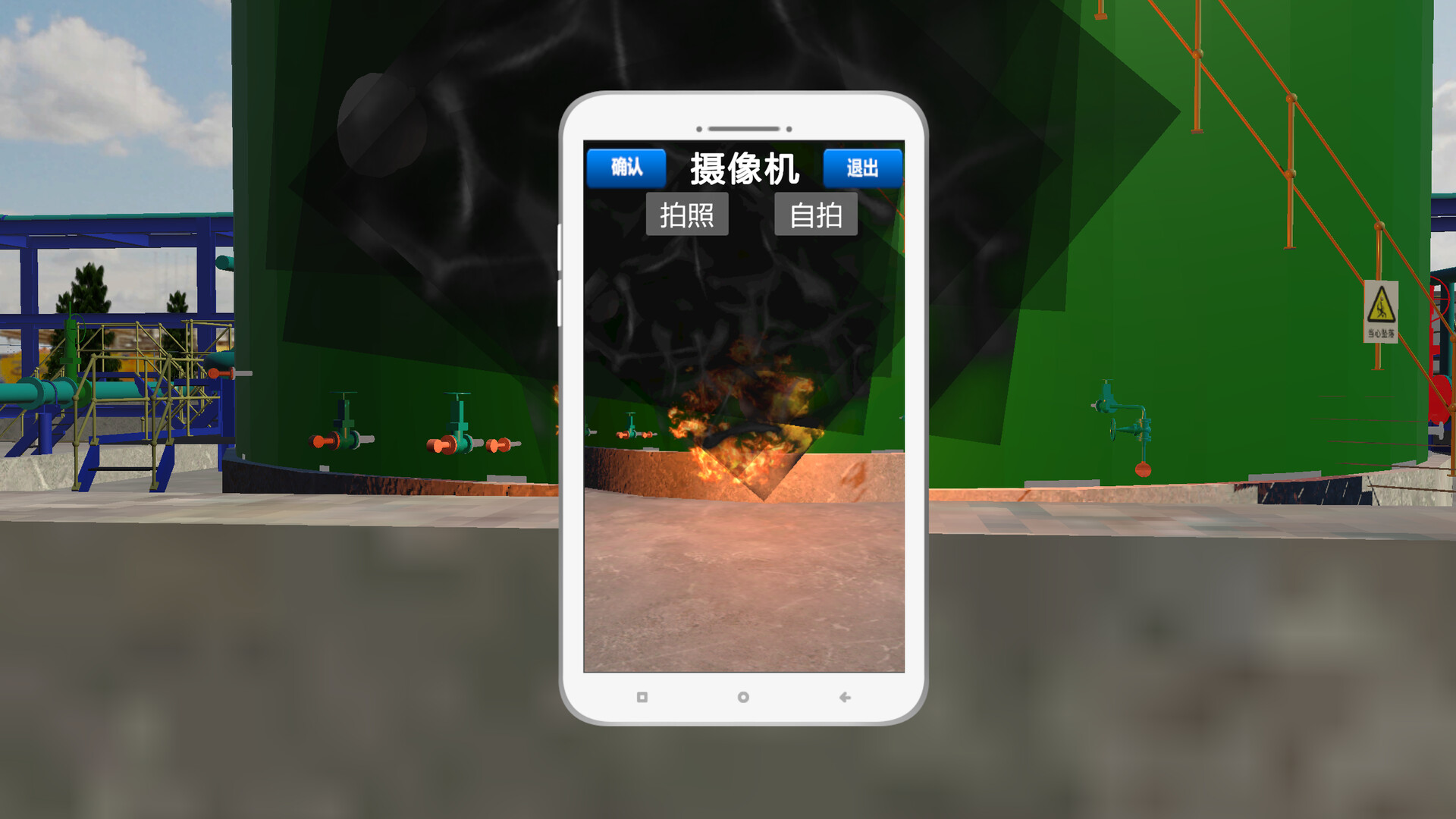 Chemical Plant Worker Simulator screenshot 7