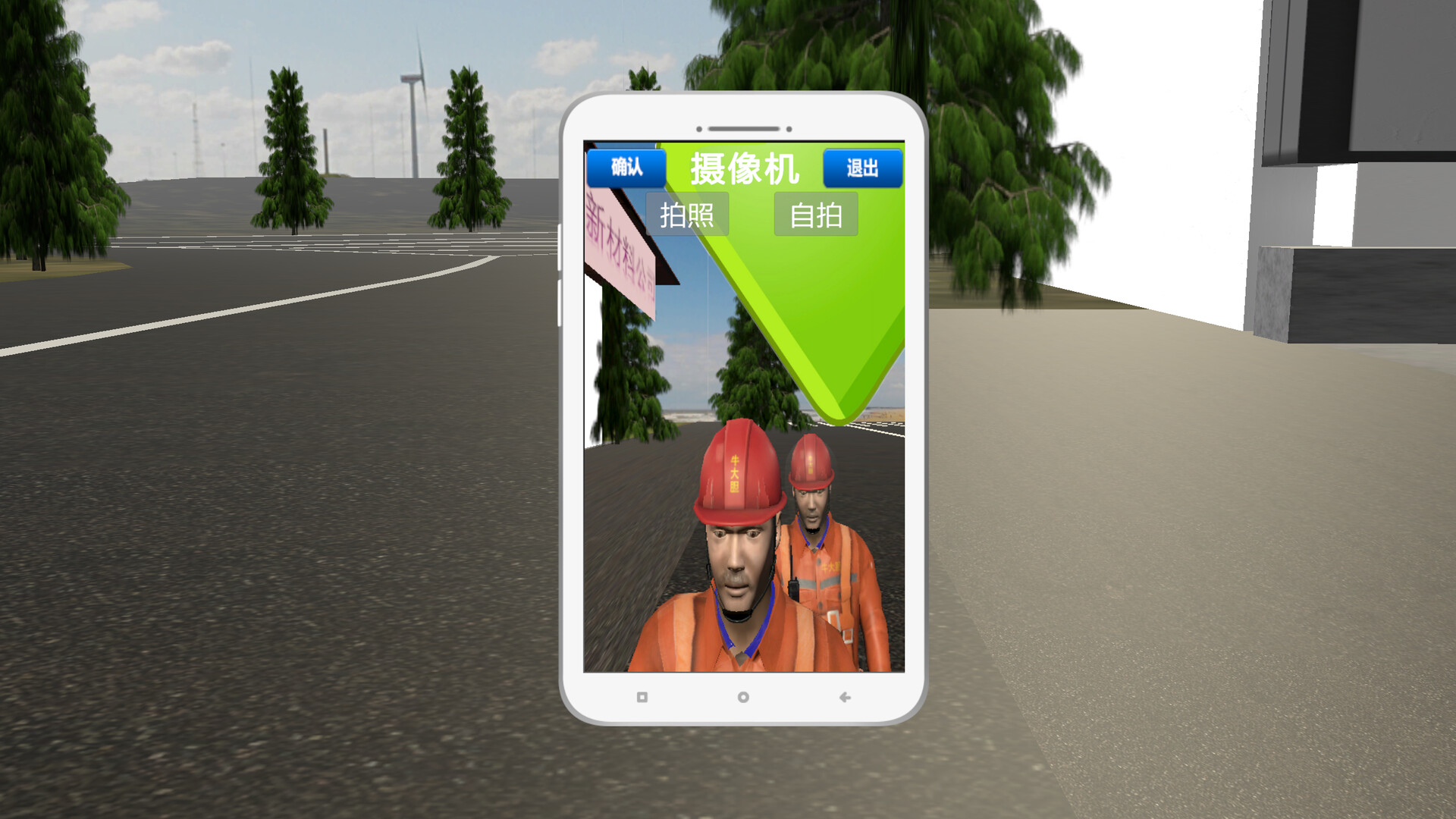 Chemical Plant Worker Simulator screenshot 4