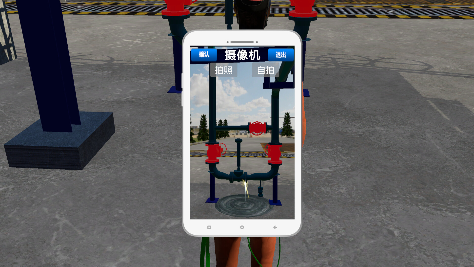 Chemical Plant Worker Simulator screenshot 6