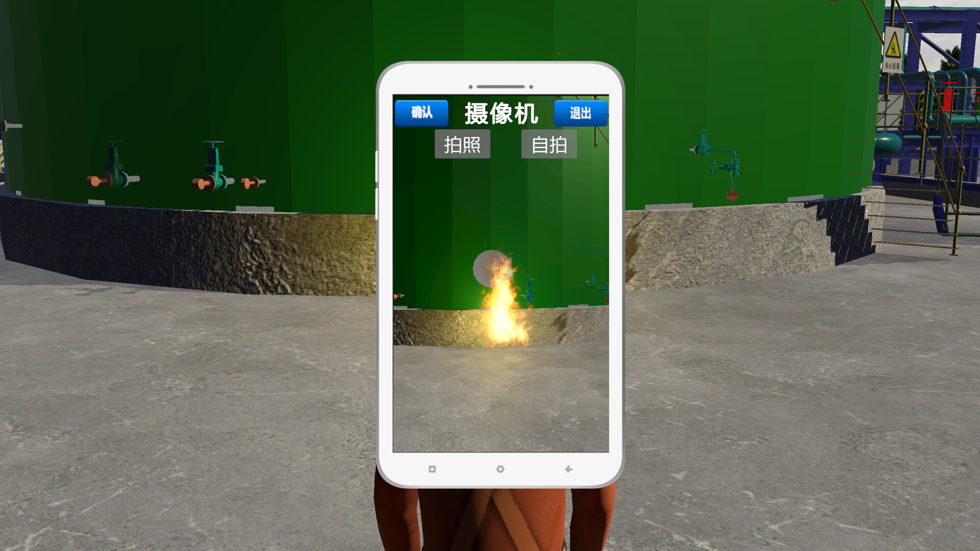 Chemical Plant Worker Simulator screenshot 5