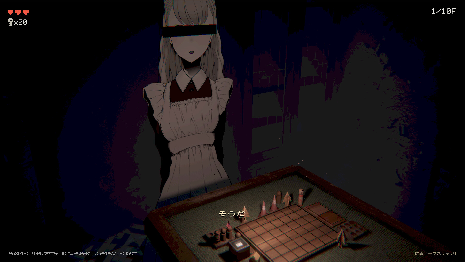 RoMiMiMi screenshot 1