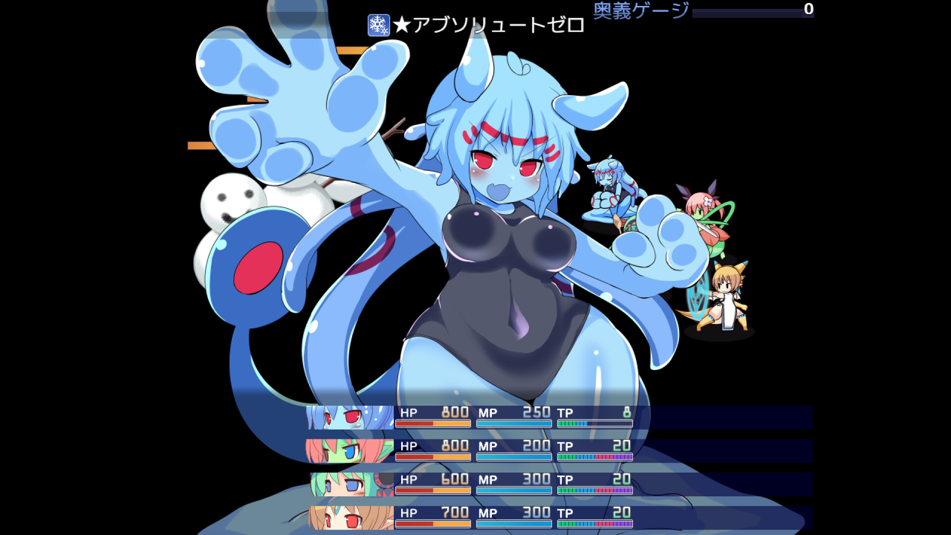 アウラルと光の竜~Gathering Light~ screenshot 4