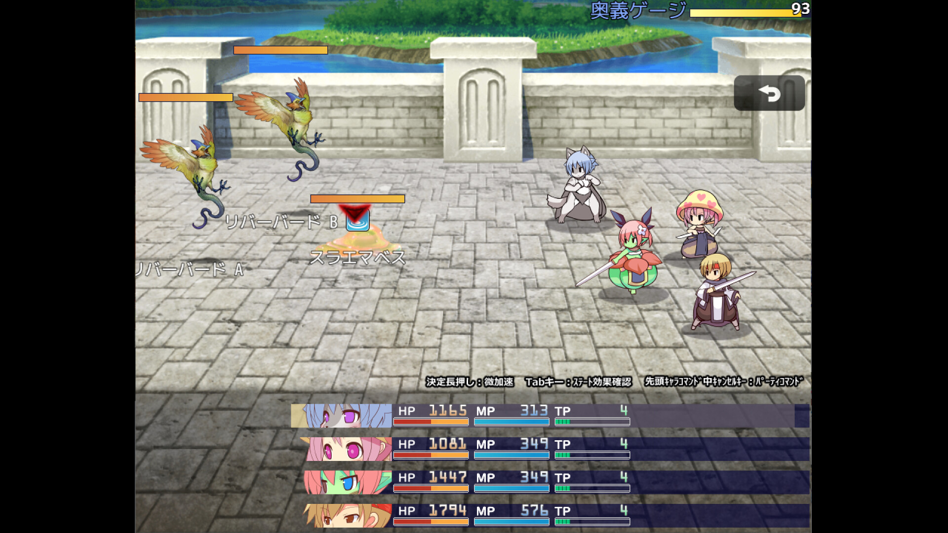 アウラルと光の竜～Gathering Light～ screenshot 1
