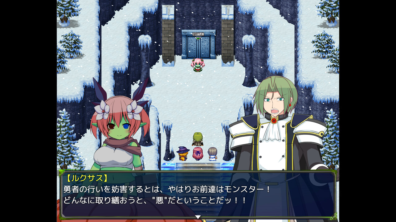 アウラルと光の竜~Gathering Light~ screenshot 6