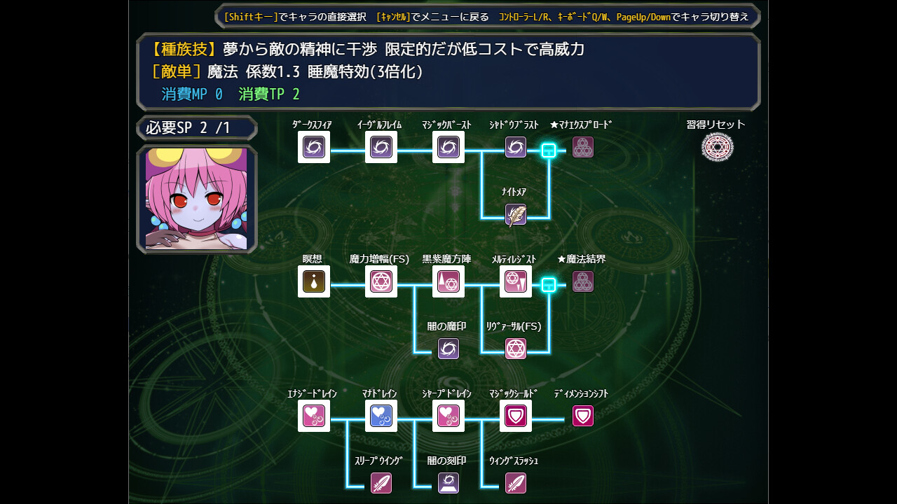 アウラルと光の竜~Gathering Light~ screenshot 3