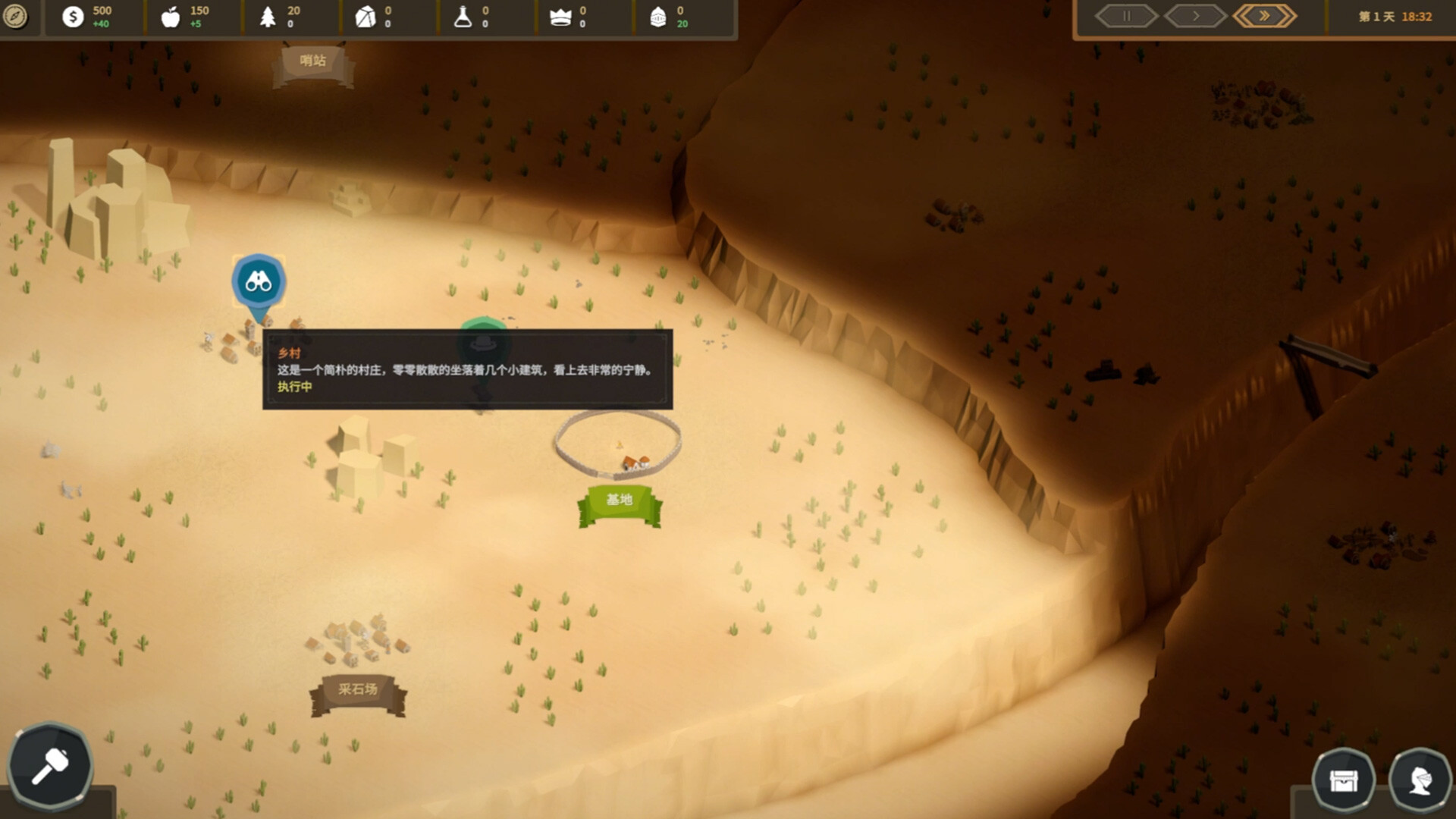 Kingdom Ascension screenshot 8