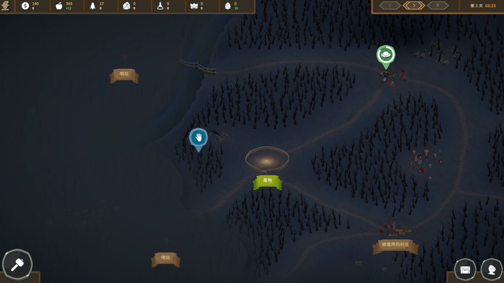 Kingdom Ascension screenshot 12