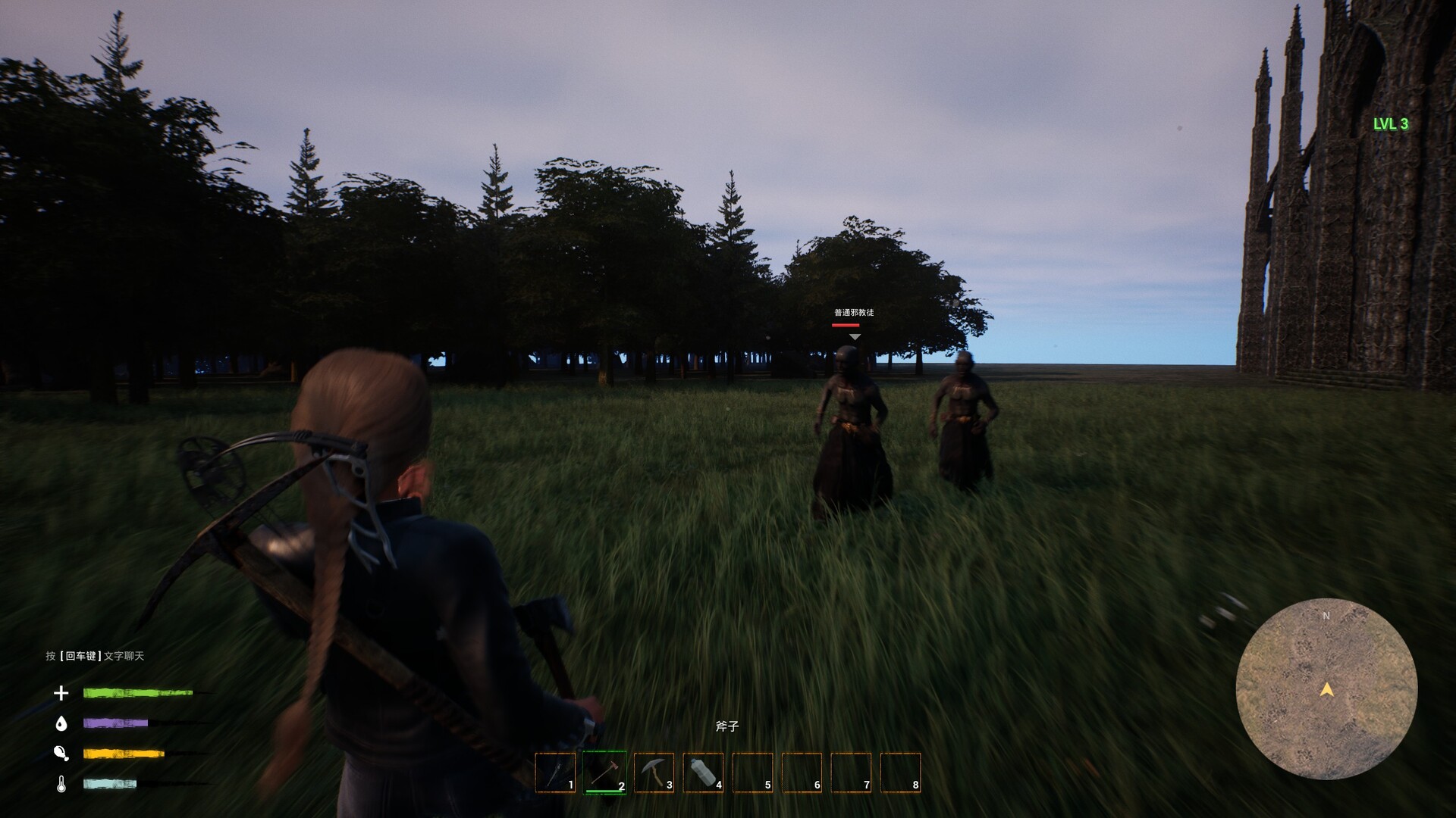 Lunatic Isle screenshot 4