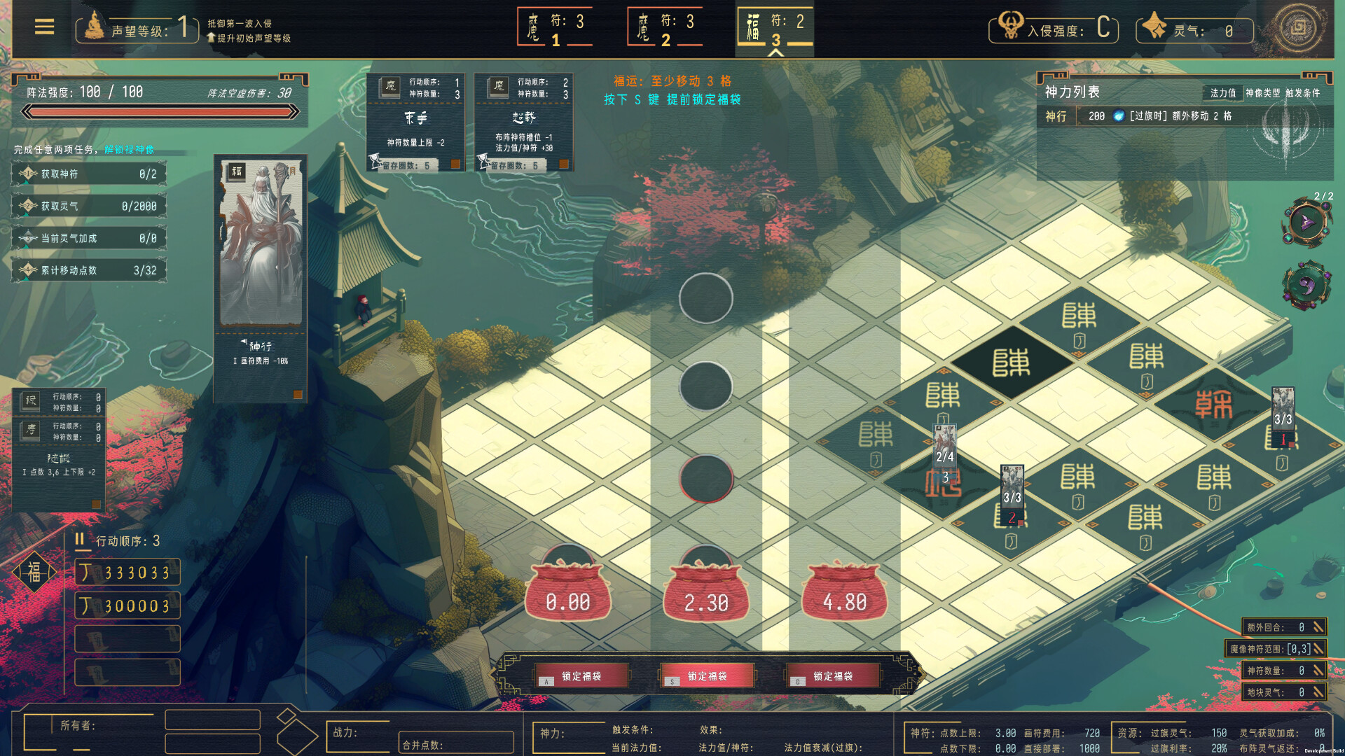 Pagoda screenshot 10