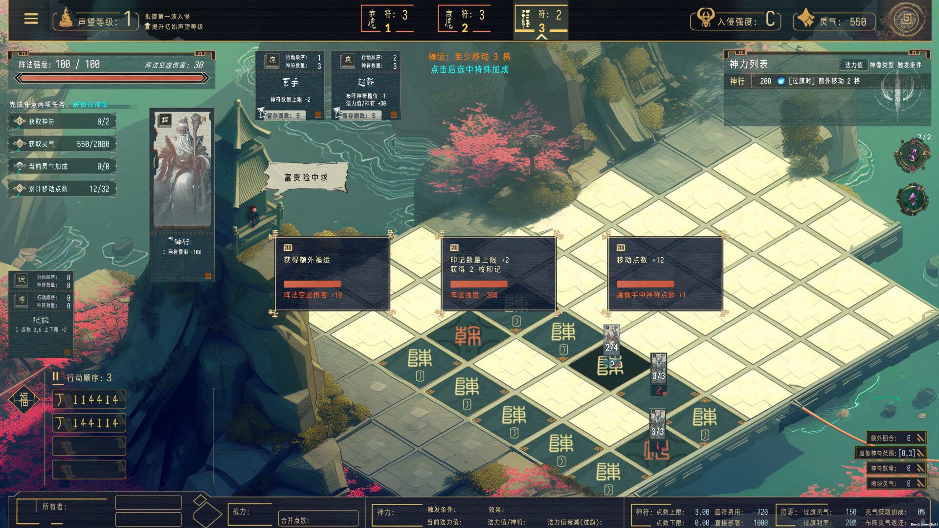 Pagoda screenshot 9