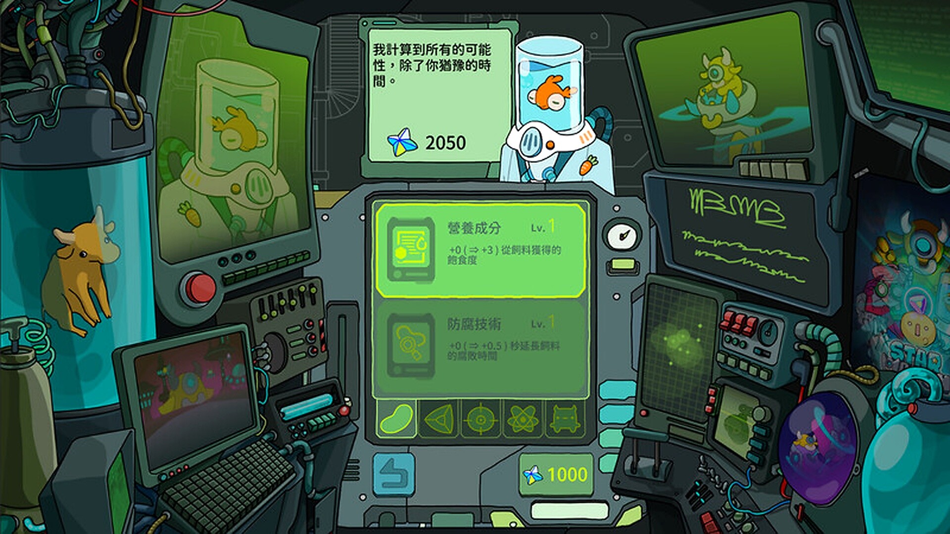 Star Watch screenshot 2