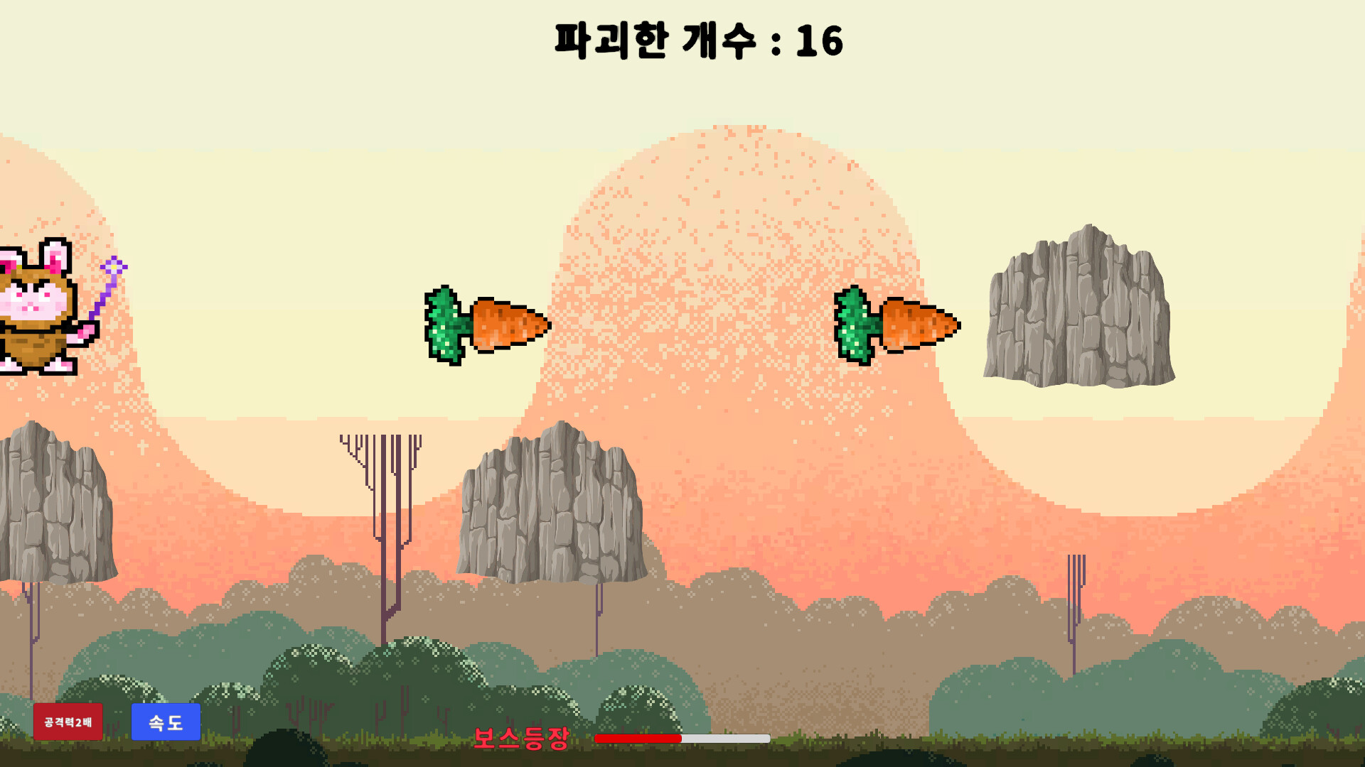 First Made Break Rock screenshot 3